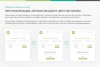 маркетинговые рассылки - персонализация сообщений на битриксе маркетинговые рассылки - персонализация сообщений для битрикс