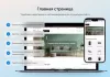 Шаблон skyshop: интернет-магазин для битрикс