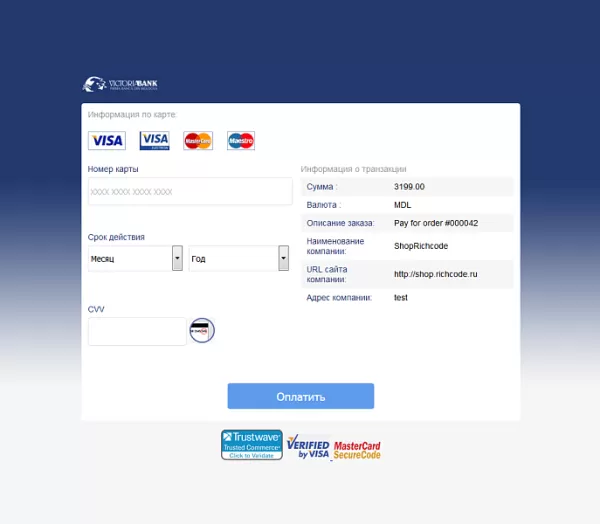 модуль приема платежей victoriabank для битрикс