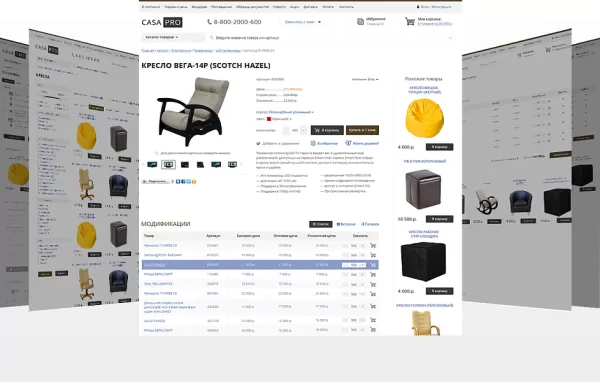 Шаблон casapro: мебель для дома, отелей, баров, ресторанов, horeca для битрикс