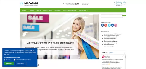 настройка файлов cookies на битриксе настройка файлов cookies для битрикс