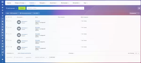 alsyst: добавление компании в задачу из группы и проекта для битрикс