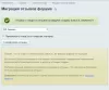 отзывы о товаре на битриксе отзывы о товаре для битрикс