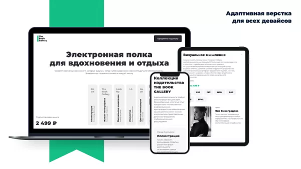 Шаблон dzencode:лендинг-book на битриксе Шаблон dzencode:лендинг-book для битрикс