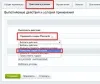 интеграция с pluscards на битриксе интеграция с pluscards для битрикс