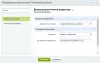 блочный редактор для битрикс