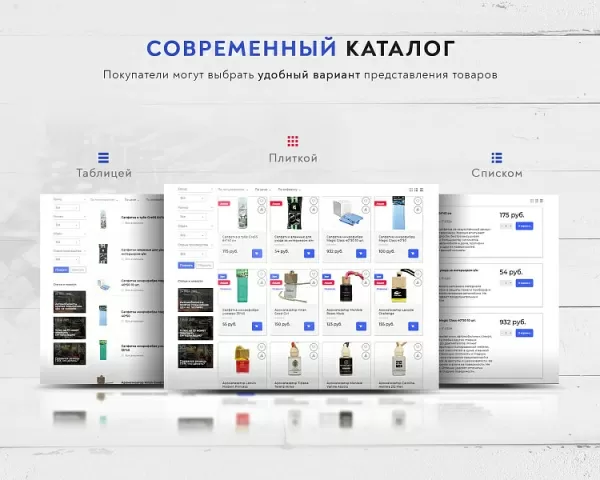 Шаблон prymery:auto - интернет-магазин автозапчастей для битрикс