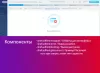 [sh] свои приложения rest для битрикс