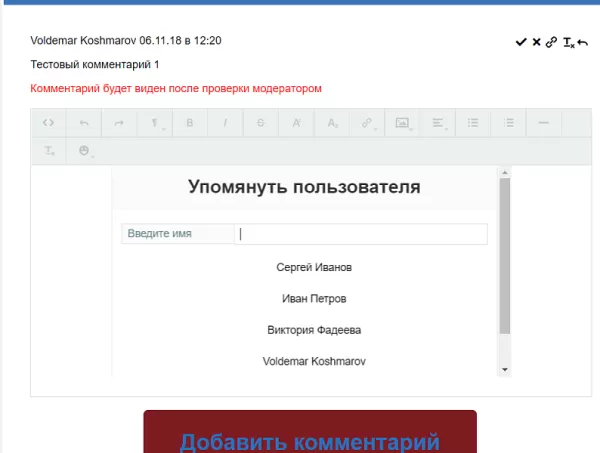 ylab: комментарии для битрикс