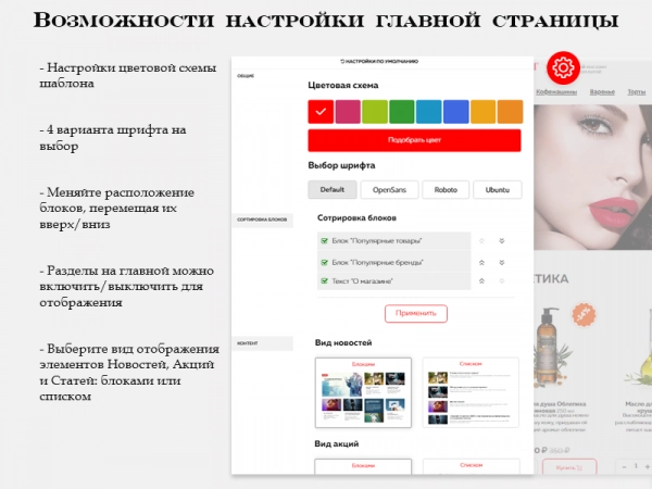 Шаблон market light - одностраничный магазин,каталог на старте с оплатой на битриксе Шаблон market light - одностраничный магазин,каталог на старте с оплатой для битрикс