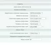 интеграция с ozon.ru для битрикс