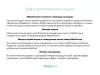 мойсклад: синхронизация товаров по api для битрикс