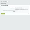 модуль оплаты prodamus для битрикс