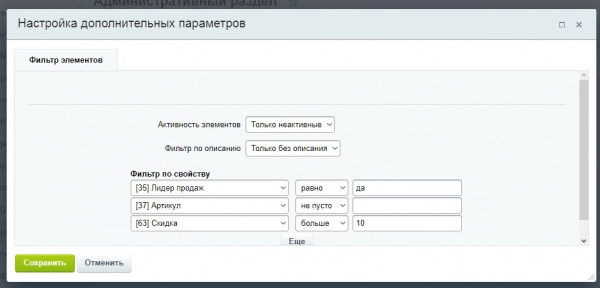 chatgpt- интеграция с битрикс. генерация контента для сайта с помощью chatgpt для битрикс