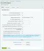 электронная почта (imap, pop3, smtp) для битрикс