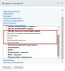 активити «получить комментарии задачи» для битрикс