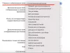 расширенная привязка к элементам списка с автозаполнением для битрикс