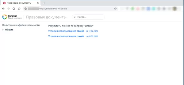 bxmaker. правовые документы на битриксе bxmaker. правовые документы для битрикс