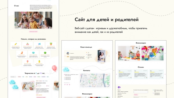 Шаблон dzencode:лендинг-masterclass для битрикс