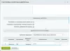 множественное редактирование параметров свойств инфоблоков на битриксе множественное редактирование параметров свойств инфоблоков для битрикс