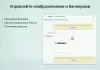 inraise: переменные. контакты, изображения, тексты, скрипты для битрикс