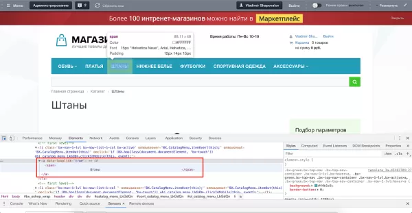 удаление циклических ссылок для битрикс