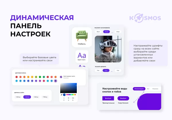 Шаблон intec.kosmos - готовый интернет-магазин на «1с-битрикс» со встроенным искусственным интеллектом на битриксе Шаблон intec.kosmos - готовый интернет-магазин на «1с-битрикс» со встроенным искусственным интеллектом для битрикс
