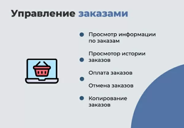 дубовой: телеграм клиент - личный кабинет клиента, уведомления о заказах, конструктор телеграм-бота на битриксе дубовой: телеграм клиент - личный кабинет клиента, уведомления о заказах, конструктор телеграм-бота для битрикс