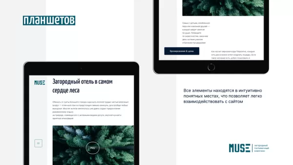 Шаблон dzencode:лендинг-lphotel для битрикс