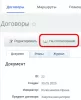 дексика: согласование договоров на битриксе дексика: согласование договоров для битрикс