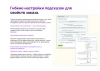 подсказки и автозаполнение от dadata (кладр) для битрикс