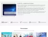 Шаблон landing.gs - универсальный лендинг для битрикс