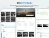 Шаблон турбосайт - универсальный сайт - визитка для битрикс