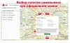 интеграция с dpd для битрикс