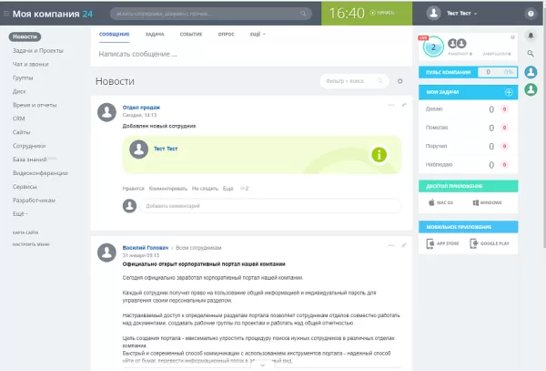 модуль скрытия пунктов левого меню для битрикс