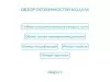 мойсклад: lite синхронизация товаров для битрикс