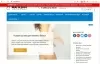 уведомление о сервисных работах на сайте для битрикс