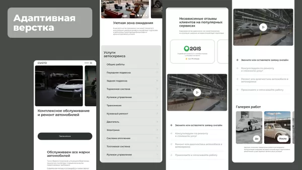 Шаблон dzencode:лендинг-custo для битрикс