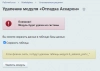 продвинутый обмен с 1с для битрикс