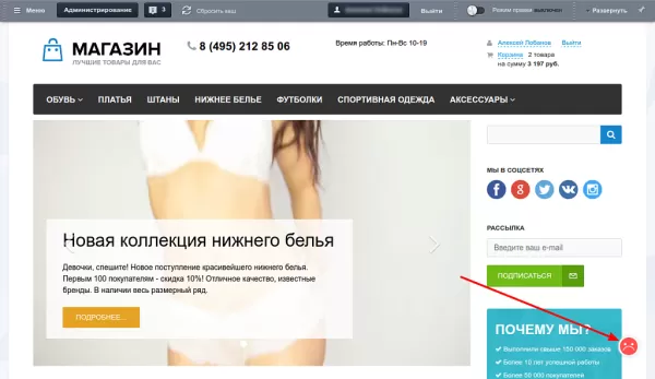 проверка google pagespeed insights для битрикс