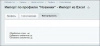 импорт из excel для битрикс