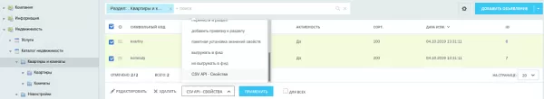 csv api для bitrix на битриксе csv api для bitrix для битрикс