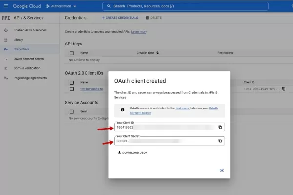 one tap авторизация через google (oauth 2.0) для битрикс