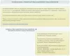 продвинутый обмен с 1с для битрикс