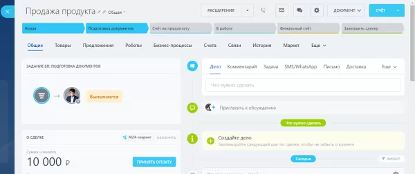 задания бп в карточках crm и элементах бп для битрикс