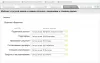 amocrm — интеграция с интернет-магазинами для битрикс