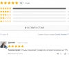 система отзывов для интернет-магазинов - cackle reviews для битрикс