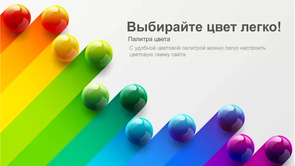 Шаблон колайн: сайт музея, дома культуры для битрикс