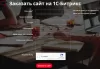 recaptcha для bitrix на битриксе recaptcha для bitrix для битрикс