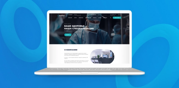 Шаблон team-b — сайт медицинской компании, мед. центр, обследования для битрикс